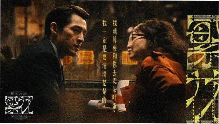 斗罗大陆双神之战
