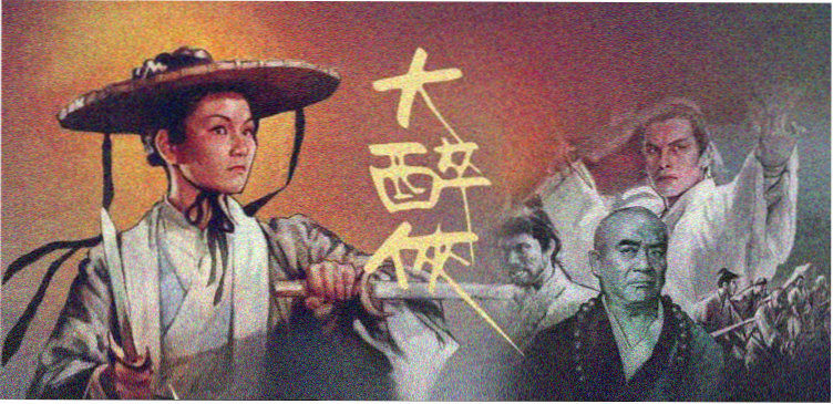 鬼灭之刃完结纪念